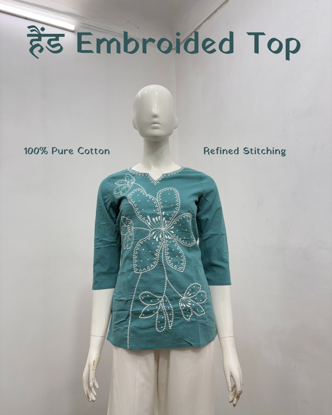 Short Straight Embrorided Top