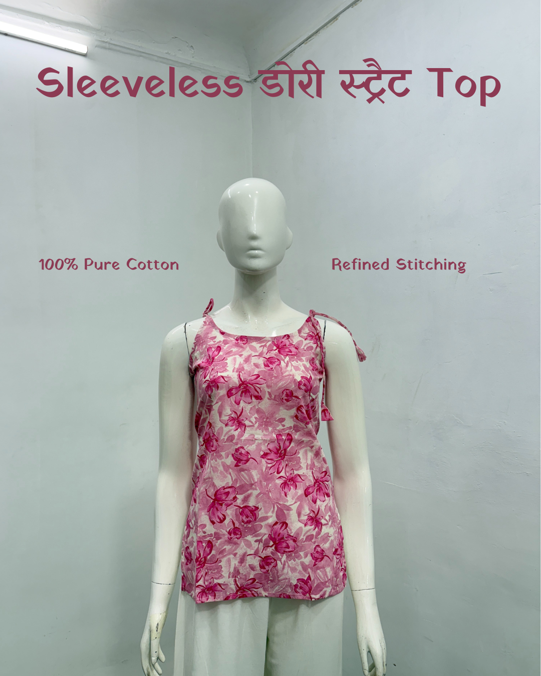 Sleeveless Dori Straight Top