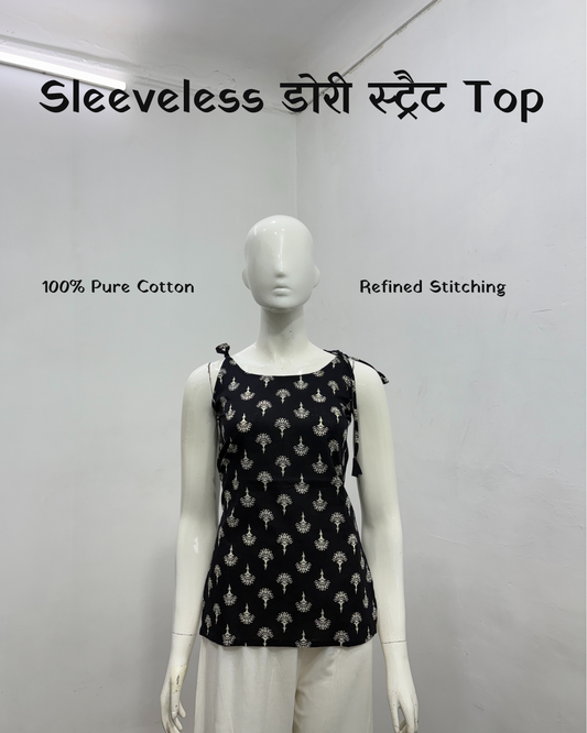 Sleeveless Dori Straight Top